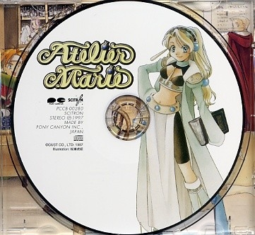 Atelier Marie (1997) MP3 - Download Atelier Marie (1997 Atelier Marie (1997) MP3 - Download Atelier Marie (1997